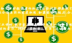 种树虚拟币：重新拾起种