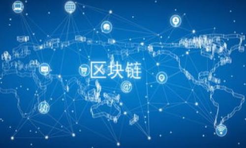 TPWallet 是一个去中心化的数字资产钱包，主要用于存储、管理和交易各种加密货币和代币。作为一种多功能钱包，TPWallet 支持多种区块链平台，包括以太坊、波场、币安智能链等。用户可以通过 TPWallet 进行资产的管理、跨链转账以及参与 DeFi（去中心化金融）项目。

TPWallet 具有以下几个显著特点：

1. **去中心化管理**：用户完全掌控自己的私钥和资产，提升了安全性。
2. **多链支持**：不仅支持主流的以太坊和币安智能链，还支持多种其他链的资产。
3. **用户友好界面**：设计简洁，适合所有层次的用户使用。
4. **安全性**：采用高强度加密技术，确保用户的资产安全。
5. **DeFi 功能**：用户可以轻松参与流动性挖掘、借贷等 DeFi 生态。

总之，TPWallet 是一个功能丰富且安全性高的数字资产管理工具，旨在为用户提供更好的区块链体验。