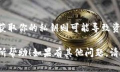 在 TP钱包（TP Wallet）中，