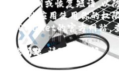 要设置TPWallet中的权限，可