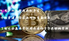   虚拟币钱包通用性全解析