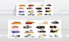 如何利用TPWalletETH代币在区