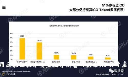 SSH虚拟币：用区块链技术重塑数字财富的未来，给你开启投资新视野！