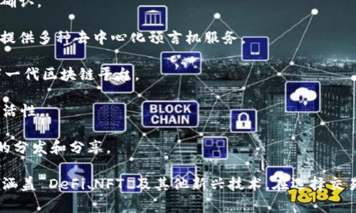 币安（Binance）是全球最大的加密货币交易所之一，提供多种虚拟货币的买卖和交易服务。作为一个快速发展的平台，币安上有许多不同类型的虚拟币可供选择。以下是一些在币安上常见的虚拟货币：

1. **比特币（BTC）**：作为第一个加密货币，比特币常被视为数字黄金，是所有虚拟币的基石。

2. **以太坊（ETH）**：以太坊是一种开源、去中心化的平台，它支持智能合约，并且可以进行去中心化应用（DApps）的开发。

3. **币安币（BNB）**：作为币安交易所的原生代币，BNB可以用于支付交易手续费，享受折扣，同时也用于币安链的生态系统。

4. **瑞波币（XRP）**：瑞波币致力于在全球范围内提供快速、安全的支付解决方案，主要针对金融机构。

5. **狗狗币（DOGE）**：起初作为一个玩笑，狗狗币后来获得了大量的社区支持，常被用于小额支付和小费。

6. **萊特币（LTC）**：被视为比特币的“轻量级”版本，莱特币提供更快的交易确认。

7. **链环（LINK）**：Chainlink致力于将区块链与现实世界的数据连接起来，提供多种去中心化预言机服务。

8. **卡尔达诺（ADA）**：以其强大的技术基础和科研驱动的开发，被认为是下一代区块链平台。

9. **波卡（DOT）**：波卡允许不同的区块链相互操作，为开发者提供更大的灵活性。

10. **波场（TRX）**：波场是一个高度可扩展的去中心化平台，旨在支持内容的分发和分享。

上述仅为币安上众多虚拟币的一部分，此外还有许多其他类型的代币和项目，涵盖 DeFi、NFT 及其他新兴技术。在选择交易或投资何种虚拟币时，建议谨慎评估市场动态及代币的潜在风险。