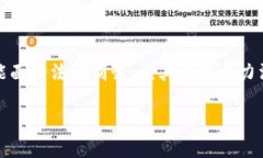 虚拟币挖矿相关的法律问