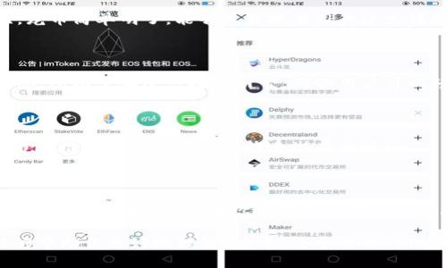 取“龙币”作为虚拟币名称是否合适，这个问题可以从多个角度进行探讨。以下是一些考虑因素，帮助你做出更明智的决策。

### 文化寓意

在很多亚洲文化中，龙是一个重要的象征，它代表着力量、权威和好运。尤其在中国文化中，龙是传统的吉祥物，常常与幸福、富贵、长寿等正面含义联系在一起。因此，使用“龙币”这个名称，可以让潜在用户产生一种积极的情感联结。

然而，文化的多样性也意味着在其他文化中，龙的象征可能会有不同的解读。在西方文化中，龙通常被视为一种怪物，甚至是负面角色，因此，在国际化推广时，可能需要权衡这种文化差异。

### 品牌识别

一个好的名字不仅要容易记住，还要容易传播。“龙币”这个名字简单明了，易于发音，容易被用户记住。此外，龙的形象在很多品牌中已经得到了运用，比如“龙腾盛世”等，能够引起人们的共鸣和兴趣。

同时，龙的形象还可以延伸出丰富的品牌故事，这对于在市场中建立区别化的品牌形象非常重要。例如，可以围绕“龙”的品质、力量和象征意义，构建品牌的核心价值和文化背景。

### 市场定位

如果你的虚拟币主要面向亚洲市场，那么“龙币”这个名字可能会更受欢迎。与那些使用复杂名称或外文名称的虚拟货币相比，龙币简单明了，能够更好地与用户建立情感连接。然而，如果你的目标市场更偏向欧美市场，可能需要考虑一个更通用的名称，以避免文化障碍带来的市场接受度问题。

### 搜索引擎（）

从的角度来看，一个独特且富有吸引力的名称可以提高搜索引擎的排名。由于“龙币”这个名称在网络上可能会有其他使用情况，所以需要进行搜索引擎，确保用户可以轻松找到与之相关的内容。这就意味着在社交媒体、网站、文章中频繁使用这个关键词，从而提高其曝光率。

### 法律和商标问题

在决定使用“龙币”这个名称之前，务必要进行商标查询，确保这个名字没有被他人注册。如果在法律上没有问题，那在后续的市场推广中就可以避免许多潜在的纠纷。

### 总结

总体来看，“龙币”作为虚拟币的名称在文化寓意、品牌识别、市场定位等多个方面都有其优势，但同样要考虑到法律风险和国际化推广的挑战。如果你能够有效解决这些问题，那么“龙币”这个名称将是一个不错的选择。

当然，最终的决定权在于你的市场定位、品牌策略和整体市场环境，所以需要深入思考和综合考虑各种因素。希望这些分析能够帮助你更好地理解“龙币”这个名称的潜力与挑战。