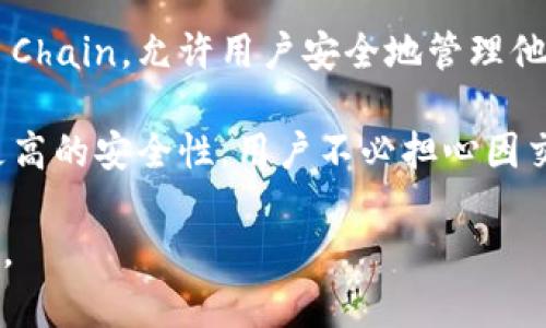 TPWallet 并不是一个交易所钱包，而是一个多功能的数字资产钱包，主要用于存储和管理加密货币。它支持多种区块链网络，包括但不限于 Ethereum 和 Binance Smart Chain，允许用户安全地管理他们的加密资产。

与交易所钱包相比，TPWallet 更注重用户的资产安全和隐私。交易所钱包通常由第三方交易所控制，而用户的钱包则可以让用户完全掌握其资产。这意味着 TPWallet 提供更高的安全性，用户不必担心因交易所被黑客攻击而失去资产。此外，TPWallet 还允许用户参与去中心化金融（DeFi）、Token 交换和其他区块链生态系统中的服务，这些功能在传统交易所钱包中通常不可用。

如果你有兴趣使用 TPWallet，建议访问其官方网站，了解如何创建和使用钱包，确保在处理加密资产时保持安全。这种钱包非常适合那些希望保持对自己资产完全控制的用户。