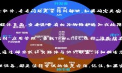 关于TPWallet打不开的问题，