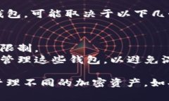 在TP（通常指TP钱包）中，