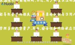 在使用TPWallet进行转账时，