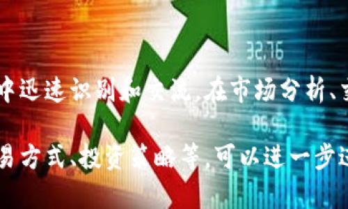 虚拟币的缩写通常是“币”或者“币种”的一种简化表示，具象表现在不同的虚拟货币中，具体数量和形式可能有所不同。下面是一些常见虚拟货币的缩写：

1. **比特币 (Bitcoin)** - BTC
2. **以太坊 (Ethereum)** - ETH
3. **瑞波币 (Ripple)** - XRP
4. **莱特币 (Litecoin)** - LTC
5. **比特币现金 (Bitcoin Cash)** - BCH
6. **链环 (Chainlink)** - LINK
7. **狗狗币 (Dogecoin)** - DOGE
8. **多吉币 (Doge)** - DOGE

这些缩写是面对投资者和交易者更为常用的符号，便于在市场中迅速识别和交流。在市场分析、交易所、以及各大区块链平台上，利用这些缩写是很常见的做法。

如果你需要了解某一特定虚拟币的详细信息，或者是它们的交易方式、投资策略等，可以进一步进行探讨。