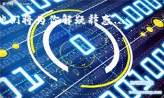 如何在TPWallet上绑定银行卡