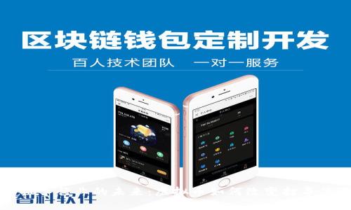 出租车行业的未来：虚拟币如何改变打车体验