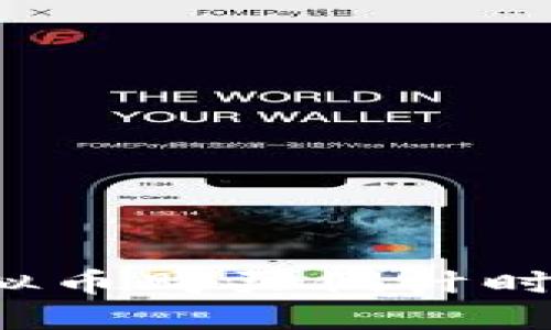 最后的机会：虚拟币购买倒计时，别让机会溜走！