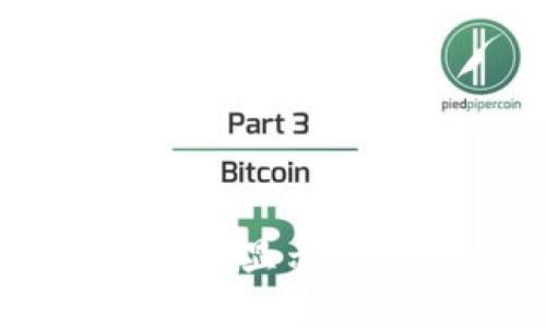 TPWallet转账交易所显示成功：这意味着什么？