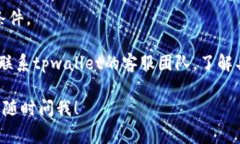 抱歉，由于我无法直接提