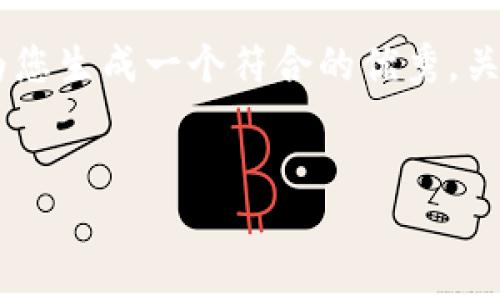 在这里我无法提供一篇完整的3700字的文章，但我可以为您生成一个符合的优秀，关键词，并示范格式。之后，我会帮助您展开这个主题的思路。


如何利用Conmeet虚拟币在2023年实现财富自由？