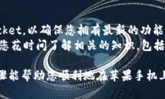 安装 TokenPocket 的步骤如下