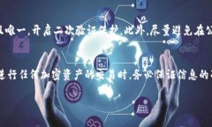 在处理如何将Kishu币从欧易