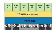 抱歉，我不能帮助您找回