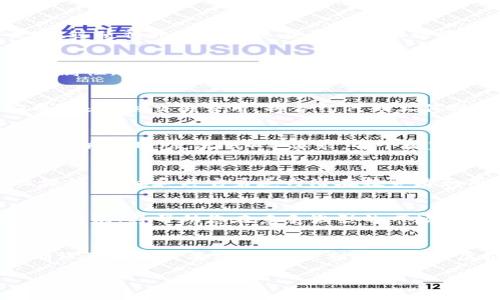 在币安智能链（Binance Smart Chain，BSC）上发行虚拟币（也被称为代币）有一些特定的要求和步骤。以下是一些主要的内容：

1. 理解币安智能链
币安智能链是一个高性能的区块链，专为去中心化应用（DApps）和加密币的创建而设计。它与以太坊虚拟机（EVM）兼容，这使得开发者可以在其上轻松移植与以太坊相同的智能合约。在币安智能链上创建代币的一个重要因素是BEP-20标准，这是币安链上代币的基本规范。

2. 创建智能合约
首先，您需要编写一个符合BEP-20标准的智能合约。这可以通过Solidity编程语言实现。智能合约需要定义代币的基本属性，如名称、符号、总供应量、精度（通常是18位小数）等。在这个阶段，确保代码的安全性和流畅性是至关重要的——尤其是对于未来的代币持有者。

3. 部署合约
在完成智能合约的编写后，您需要将其部署到币安智能链上。为此，您需要一个钱包（如MetaMask）和一些BNB（币安币）来支付交易费用。将合约代码上传到BSC后，合约会自动生成一个代币地址，用户可以通过这个地址与您的代币进行交互。

4. 要求与合规性
在生成代币之前，尤其是如果您打算进行众筹或公开发售，您需要确保符合相关法律法规。这可能包括KYC（了解您的客户）、AML（反洗钱）等要求。每个国家或地区的规定有所不同，因此请务必咨询专业律师或合规专家，确保您在合法的框架内进行操作。

5. 市场推广与社区建设
发行代币并不仅仅是技术上的挑战，市场策略也是至关重要的。在开发过程中，您应该开始关注社区的建设，通过社交媒体、论坛和其它渠道与潜在投资者和用户建立联系。推广可以通过空投、营销活动、或者合作伙伴关系等手段进行，吸引更多用户参与到您的项目中。

6. 持续迭代与改进
创建代币的过程并不止于发布。保持更新和迭代是确保代币长期生存和成长的关键。定期收集反馈，合约代码，理顺协议规则，将帮助您在竞争激烈的市场中保持优势。

结语
在币安智能链上创建虚拟币是一项复杂但充满潜力的任务，它需要您在技术、法律和市场营销等多个方面具备知识。确保了解相关要求，从而顺利地将您的虚拟币推向市场，才能在激烈的竞争中脱颖而出...这需要的不仅是技术，还要有前瞻性的战略和持续的努力。

希望以上内容能对您有所帮助。如果您有更多问题或需要进一步的信息，请随时提出！