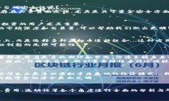   虚拟币交易平台：解码