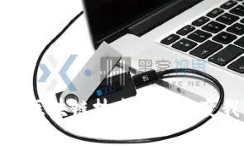 虚拟币之父：区块链技术如何改变我们的未来？