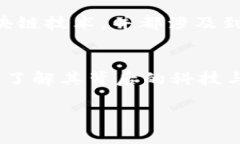 数字藏品和虚拟货币的概