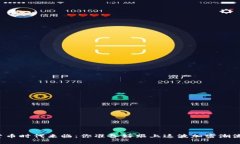 虚拟货币时代来临：你准