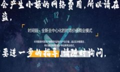 在 TPWallet 中添加 OKT（OK