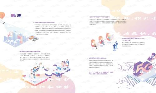 国外的虚拟币种类繁多，以下是一些较为知名的虚拟币名称：

1. **比特币（Bitcoin, BTC）**：首个且最著名的虚拟币，由中本聪在2009年创建。

2. **以太坊（Ethereum, ETH）**：一个开源的区块链平台，支持智能合约，推出于2015年。

3. **瑞波币（Ripple, XRP）**：专注于银行和金融机构间的价值转移。

4. **莱特币（Litecoin, LTC）**：受比特币启发而创建的虚拟币，交易速度更快，交易费用更低。

5. **比特币现金（Bitcoin Cash, BCH）**：比特币的一次分叉，旨在提高交易容量。

6. **狗狗币（Dogecoin, DOGE）**：起初作为玩笑的虚拟币，后来因社区支持而广受欢迎。

7. **链环（Chainlink, LINK）**：一种去中心化的预言机网络，旨在连接智能合约与真实世界数据。

8. **波卡（Polkadot, DOT）**：旨在实现不同区块链间的互操作性。

9. **币安币（Binance Coin, BNB）**：由币安交易所发行，最初用于支付交易手续费。

10. **卡尔达诺（Cardano, ADA）**：注重安全性和可扩展性的区块链平台，采用了科学哲学和学术研究。

这些虚拟币在不同的应用场景中有着不同的特性和优势，当然，无论投资哪种虚拟币，都需要谨慎行事，关注市场变化。