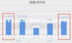 要判断个人从事虚拟币交