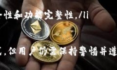 在TPWallet中进行跨链转币的