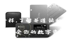 关于“苹果海外ID没有TP