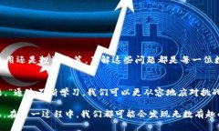    解决 TPWallet 转账未激活