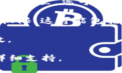 TPWallet的权限管理通常是在其应用程序或者管理后台中进行的。具体步骤可能会因版本或平台的不同而有所差异，但一般而言，您可以按照以下步骤找到权限管理的相关选项：

1. **登录TPWallet**：首先，您需要使用您的账户信息登录到TPWallet平台。

2. **进入设置或管理中心**：在主界面，寻找“设置”或者“管理中心”的选项，通常这些选项会在用户头像旁边或者在菜单栏中。

3. **权限管理**：在设置或管理中心中，找到“权限管理”或者“用户管理”的选项。在这里，您可以查看和调整各个用户的权限设置。

4. **添加或修改权限**：根据您的需要，您可以添加新的用户或修改现有用户的权限，这可能包括查看权限、操作权限等。

5. **保存设置**：调整完毕后，务必记得保存您的修改，以确保新的权限设置生效。

如果您在操作过程中遇到困难，建议查看TPWallet的官方文档或联系客服获取详细支持。