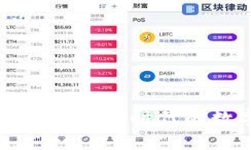 PB虚拟币：探索Web3时代的数字资产新宠