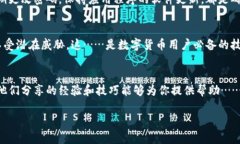 bianweitp冷钱包怎么取消授