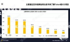 在讨论TPWallet内的货币真假