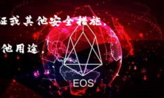 要打开虚拟地球币（Like