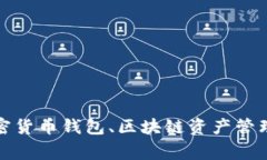 TPWallet是一家来自中国的公