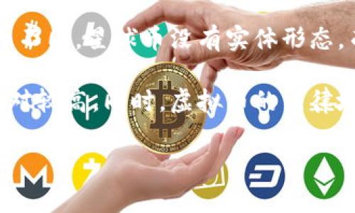 星球币（PlanetCoin）是一种数字货币或者说是加密货币，这类货币通常是基于区块链技术的。与传统货币不同，星球币没有实体形态，而是以电子数据的形式存在。用户可以通过电子钱包进行存储、交易和使用。

虚拟币的特点通常包括去中心化、匿名性和安全性。与法定货币相比，虚拟币的波动性较大，投资风险也相对较高。同时，虚拟币的法律地位在不同国家和地区也有所不同，有些地方对其持支持态度，而另一些地方则可能采取监管或限制措施。

如果您对星球币或其他虚拟币有更多具体兴趣或问题，可以进一步探讨！