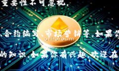 TPWallet 是一个多链钱包，