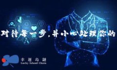 导入资产到 TPWallet 的步骤