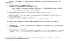 要将以太坊经典（ETC）转