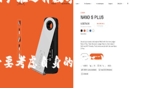 截至我最后的更新，在2023年10月，TPWallet 的政策可能会有所变化。关于大陆用户是否可以使用 TPWallet，这主要取决于几个因素，包括国家的法律法规、TPWallet 的运营政策以及用户的具体需求。

### 一、什么是 TPWallet？

TPWallet 是一个数字资产管理平台，旨在为用户提供安全、便捷的加密货币钱包服务。它允许用户存储、转账和交易各种数字资产。近年来，随着加密货币的普及，越来越多的人开始关注这样的钱包服务。

### 二、为什么大陆用户会面临使用限制？

1. **国家政策**：
   - 中国大陆对加密货币的监管相对严格，政府曾发布多项禁令，限制ICO（首次代币发行）和交易平台的运作。因此，许多境外的平台在大陆的运营可能会受到影响。

2. **安全风险**：
   - 由于潜在的政策风险，TPWallet 可能会选择不支持大陆用户，以避免与当地法律发生冲突。

3. **用户验证**：
   - 一些钱包可能需要进行 KYC（客户身份验证），而大陆用户在这些过程中可能会遇到障碍，因为某些身份验证流程在法律上可能不可行。

### 三、有没有替代方案？

如果 TPWallet 不支持大陆用户，还有很多其他选择可以考虑：

1. **国内钱包**：
   - 一些国内服务提供商（如火币、币安等）虽然面临监管问题，但仍然提供某种程度的服务。在使用这些平台时，用户需要自行了解相关的法律责任。

2. **去中心化钱包**：
   - 使用去中心化钱包（如MetaMask、Trust Wallet等）可能是一个更灵活的选择。这些钱包通常不需要繁琐的注册过程，且相对比较安全。

3. **VPN使用**：
   - 有些用户选择通过 VPN 连接到海外网络来使用国外的钱包服务，但需要注意的是，这种做法可能会带来法律风险。

### 四、用户反馈和体验

不同用户对 TPWallet 的使用体验差别很大。有些人可能会因为服务的不足而感到失望，而另一些人可能会欣赏其易用性和安全性。用户在选择数字钱包时，应该根据自己的需求和风险承受能力进行决策。

### 五、总结

总的来说，TPWallet 可能不支持大陆用户，具体情况还需要用户自己去验证和探索。市场上已经有很多替代方案，但用户在选择前务必要考虑自身的实际情况、法律风险及平台的信誉。希望这个信息能帮助你更好地理解 TPWallet 及其对大陆用户的支持状况。如果你有更多的问题，欢迎随时问我！