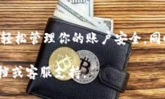 TPWallet 是一个比较流行的