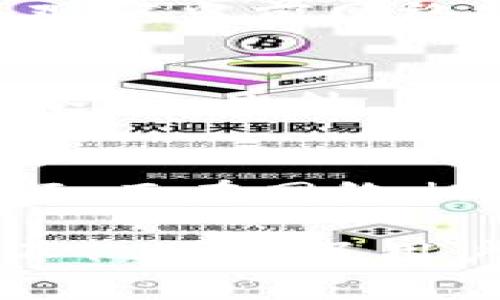 在区块链和加密货币的世界中，