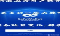 虚拟币的世界：你必须知