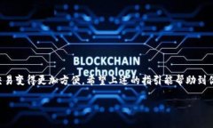 安卓手机安装TPWallet的详细